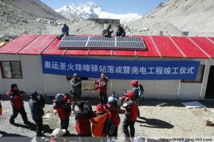 北京誠棟房屋製造有限公司 北京誠棟房屋製造有限公司