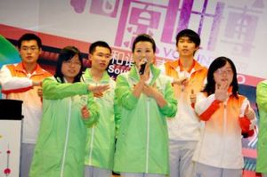 低碳公益演唱會 低碳公益演唱會