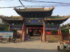 安陽城隍廟 安陽城隍廟