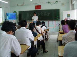 深圳益田花園學校