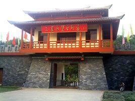 三國赤壁古戰場 三國赤壁古戰場