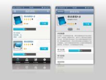 東軟睿道教育信息技術有限公司