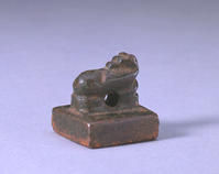 晉晉蠻夷率善仟長印 晉晉蠻夷率善仟長印