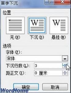首字懸掛 首字懸掛