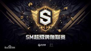 虎牙SM偶像聯賽