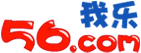 56我樂網