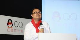 QQ紅圍巾計畫 QQ紅圍巾計畫