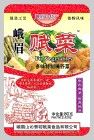 峨眉賦菜 峨眉賦菜