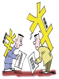 貸款利息 貸款利息