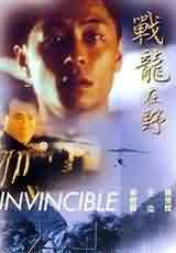 《戰龍在野》