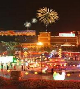 Altay City Altay City