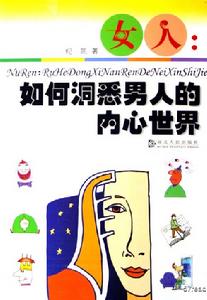 湖北人民出版社