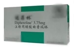 注射用醋酸曲普瑞林 注射用醋酸曲普瑞林