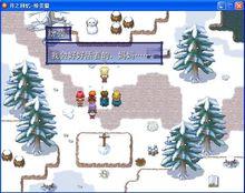 月之回憶紛芸篇