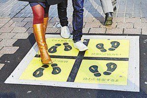 地板發電器 地板發電器