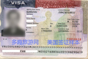 美國旅遊簽證