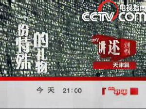 （圖）《講述》