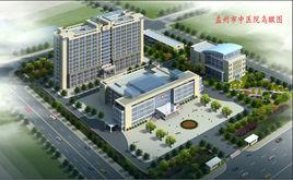 孟州市中醫院 孟州市中醫院