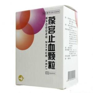 葆宮止血顆粒 葆宮止血顆粒