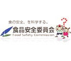 日本食品安全委員會