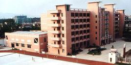 開平市長師中學 開平市長師中學