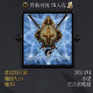 遊戲截圖