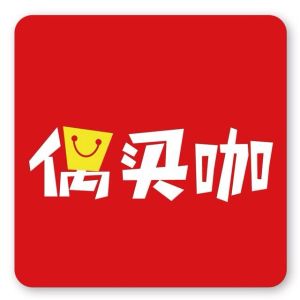 偶買咖官網 偶買咖官網