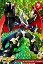 皇帝龍獸：戰士形態