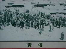 大同喪俗 大同喪俗