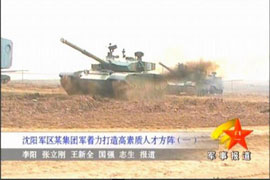 中國坦克位列世界三強