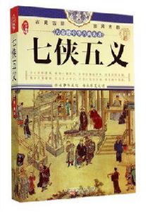 題鄭寧夫玉軒詩卷 題鄭寧夫玉軒詩卷