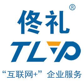 黑龍江佟禮智慧財產權代理有限公司 黑龍江佟禮智慧財產權代理有限公司