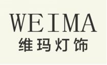 維瑪燈飾 維瑪燈飾