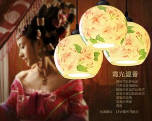 薄胎陶瓷燈 薄胎陶瓷燈