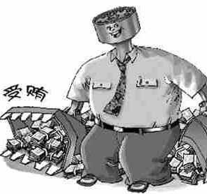 曾海潮的三個罪名