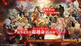 神蝕創痕 神蝕創痕