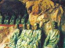 十八羅漢洞 十八羅漢洞