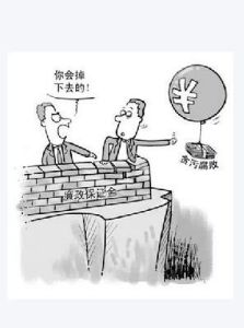 履約保證金 履約保證金