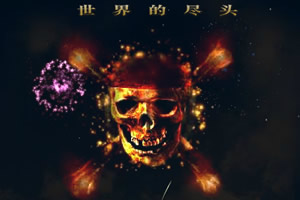 嘯鋒船長煙火秀 嘯鋒船長煙火秀