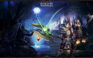 《命運之輪》[多益網開發的大眾網路遊戲]