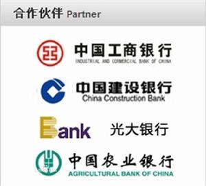 投資者第三方託管銀行