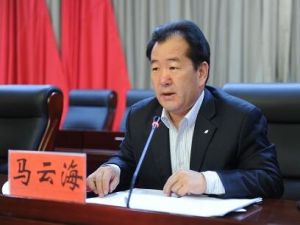 馬雲海