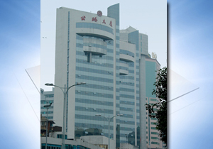 貴州建工集團總公司