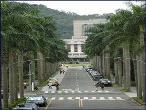 中央研究院院景