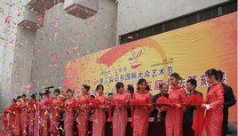 大眾藝術 大眾藝術