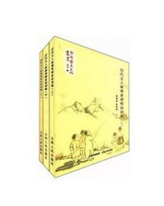 《寒食江州滿塘驛》 《寒食江州滿塘驛》