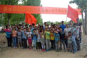 小於家莊村 小於家莊村