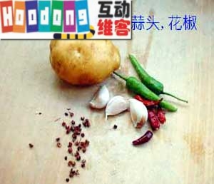 家常酸辣土豆絲 家常酸辣土豆絲