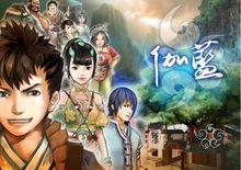 俠嵐連續劇劇照