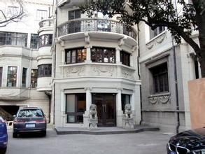 榮宗敬故居 榮宗敬故居